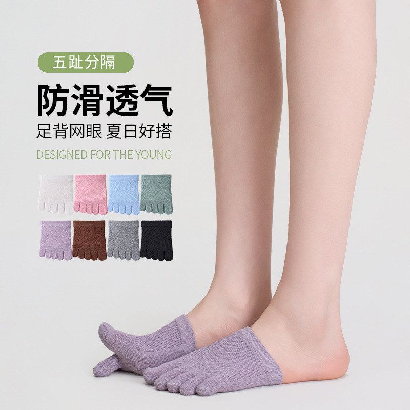 春夏五指袜子点胶防滑半截分趾袜女薄款透气前脚掌隐形浅口船袜棉