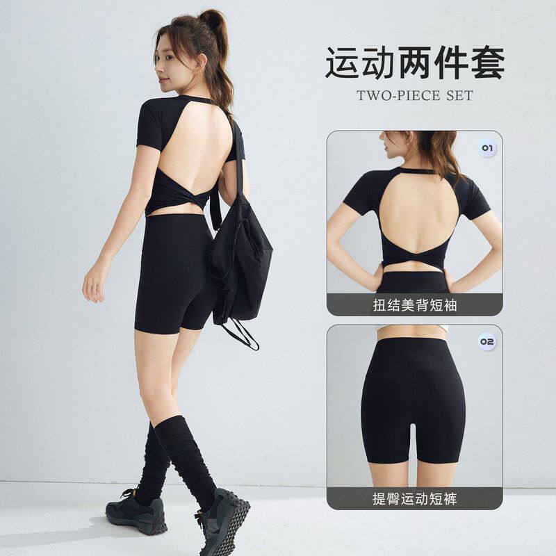 带胸垫运动上衣女短袖美背露背普拉提绝美瑜伽服跑步健身衣套装夏