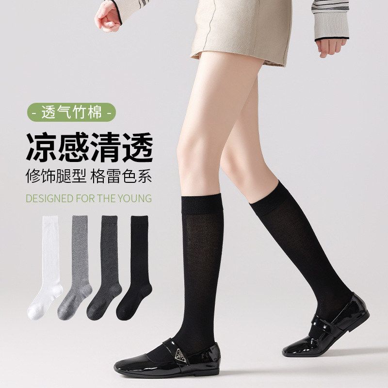 小腿袜子女春夏款中筒袜长筒日系