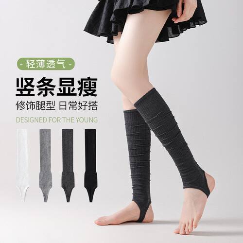 春夏miu系芭蕾风踩脚袜套纯色夏季薄款腿套冰丝竖条堆堆小腿袜子