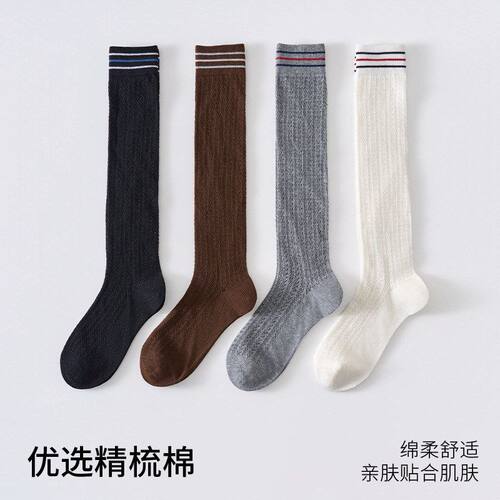春夏季网线小腿袜女棉质薄款透气吸汗抗菌凉感长袜独立包装