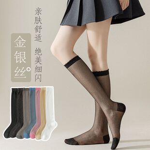 网红夏季K薄款网眼金银丝小腿袜子女高筒袜丝袜网眼透气长筒棉袜