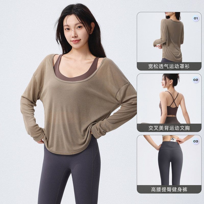 宽松瑜伽服女套装2025新款运动上衣长袖速干罩衫显瘦普拉提训练服