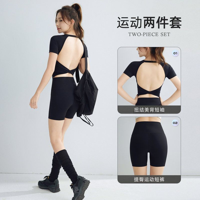 带胸垫运动上衣女短袖美背露背普拉提绝美瑜伽服跑步健身衣套装夏