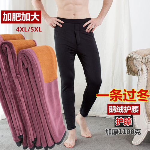 2023百爱女神大码棉裤男加厚加绒加肥光面护膝腰冬季保暖裤6062A