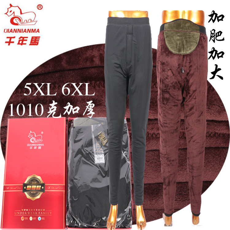 千年马加肥加大码中年人保暖裤男加厚5XL6XL护腰光面冬棉裤8923A