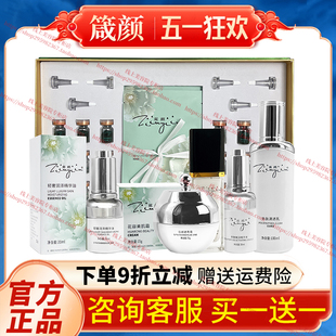 专卖花容美肌霜凝胶断黑组合沁润透亮霜藏膜小绿膜