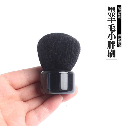 黑山腮红高光刷便携散粉粉刷胭脂