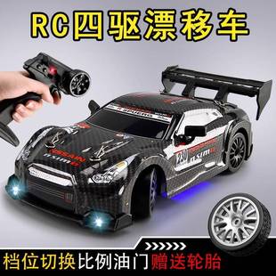 野马专业rc遥控汽车四驱高速可漂移赛车成人比赛专用充电玩具模
