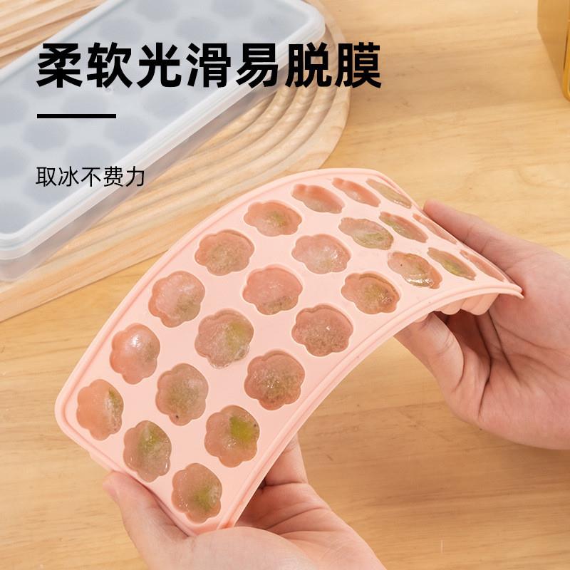 爱心冰块模具硅胶制冰盒带盖家用冻冰块方形心形冰格制冰磨具