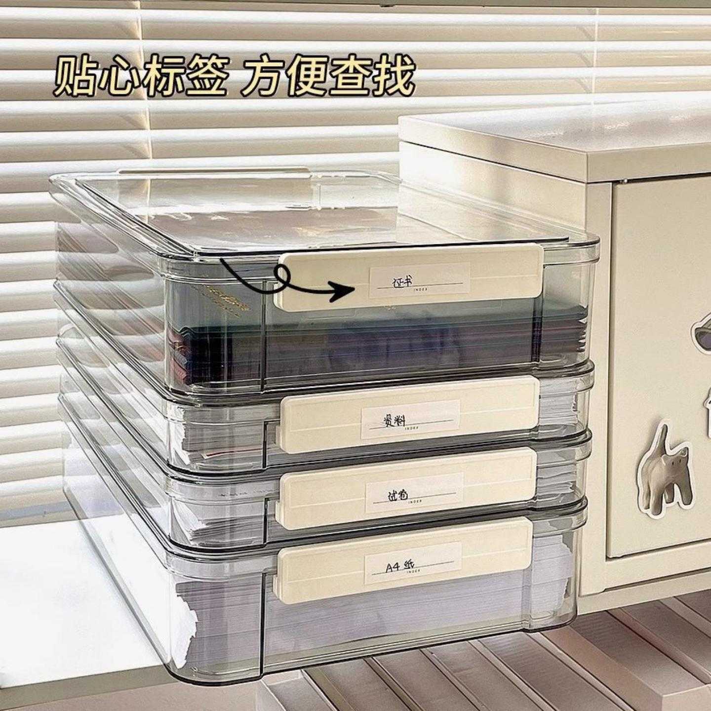 办公室文件收纳盒透明亚克力试卷档案盒置物架纸盒可叠加资料盒A4