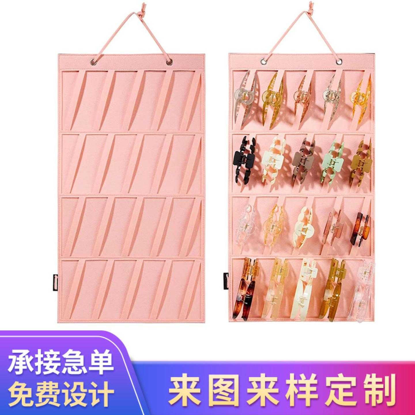 悬挂式发夹收纳盒爪夹壁橱收纳挂袋壁挂储物袋毛毡发夹支架挂墨镜