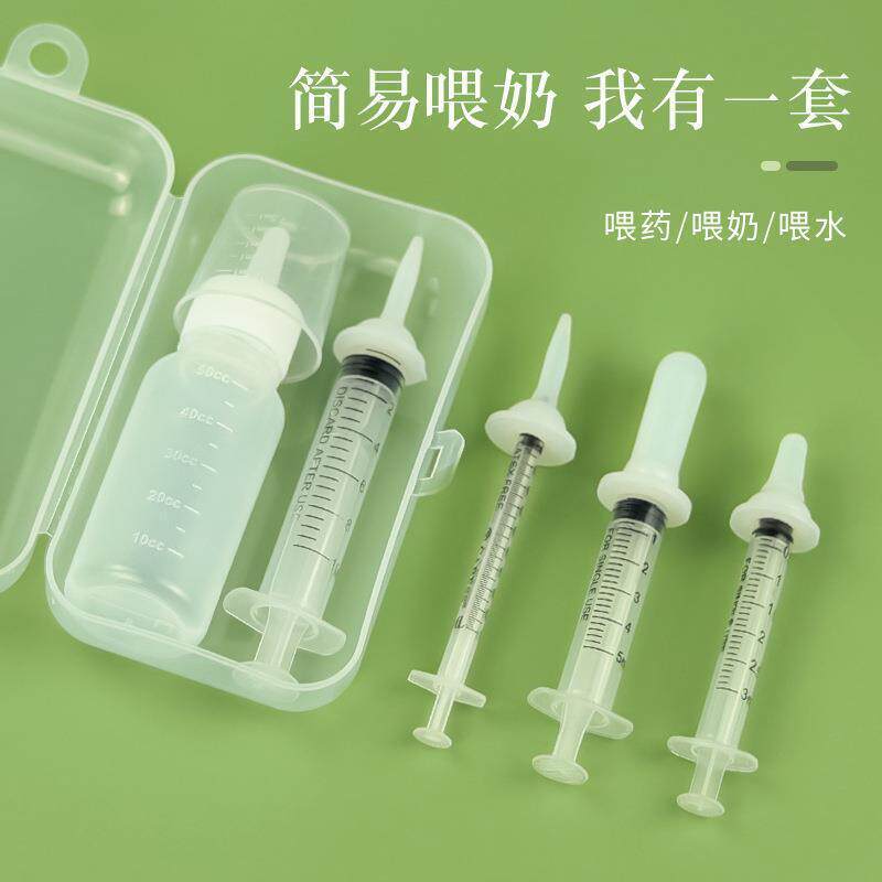 宠物喂奶喂小猫幼猫奶嘴针管喂食器新生小狗幼犬狗狗喂药狗喂药器