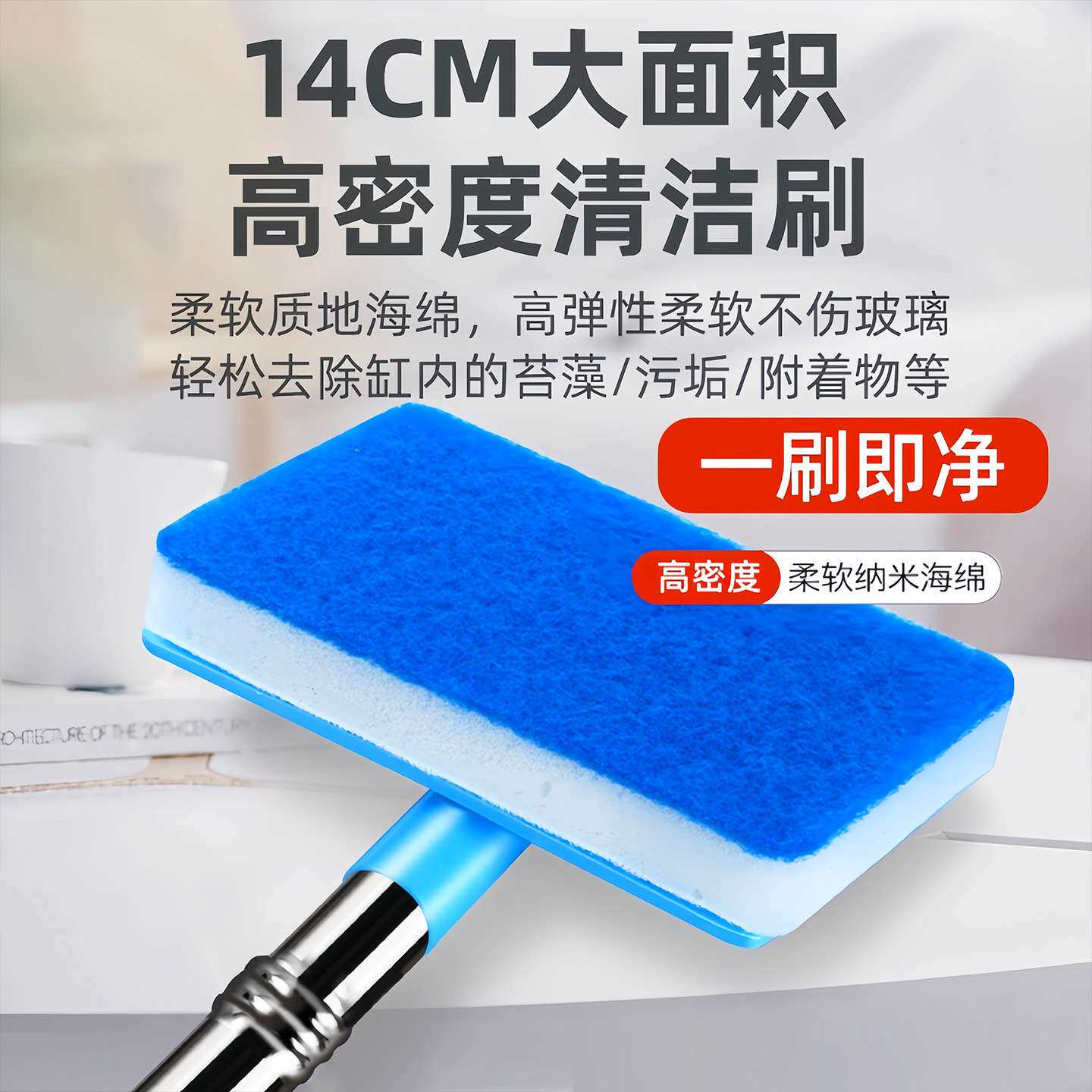 鱼缸刷子清洁长柄清洗神擦缸器无死角清理工具内壁家用除藻水族箱