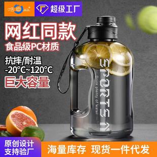 5000ml水杯超大容量男生吨桶吨大号运动水壶耐高温工地大水桶男