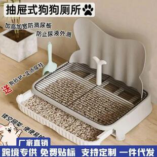 直销狗厕所带尿柱抽屉式防踩屎狗厕所宠物尿垫固定托盘宠物狗狗厕