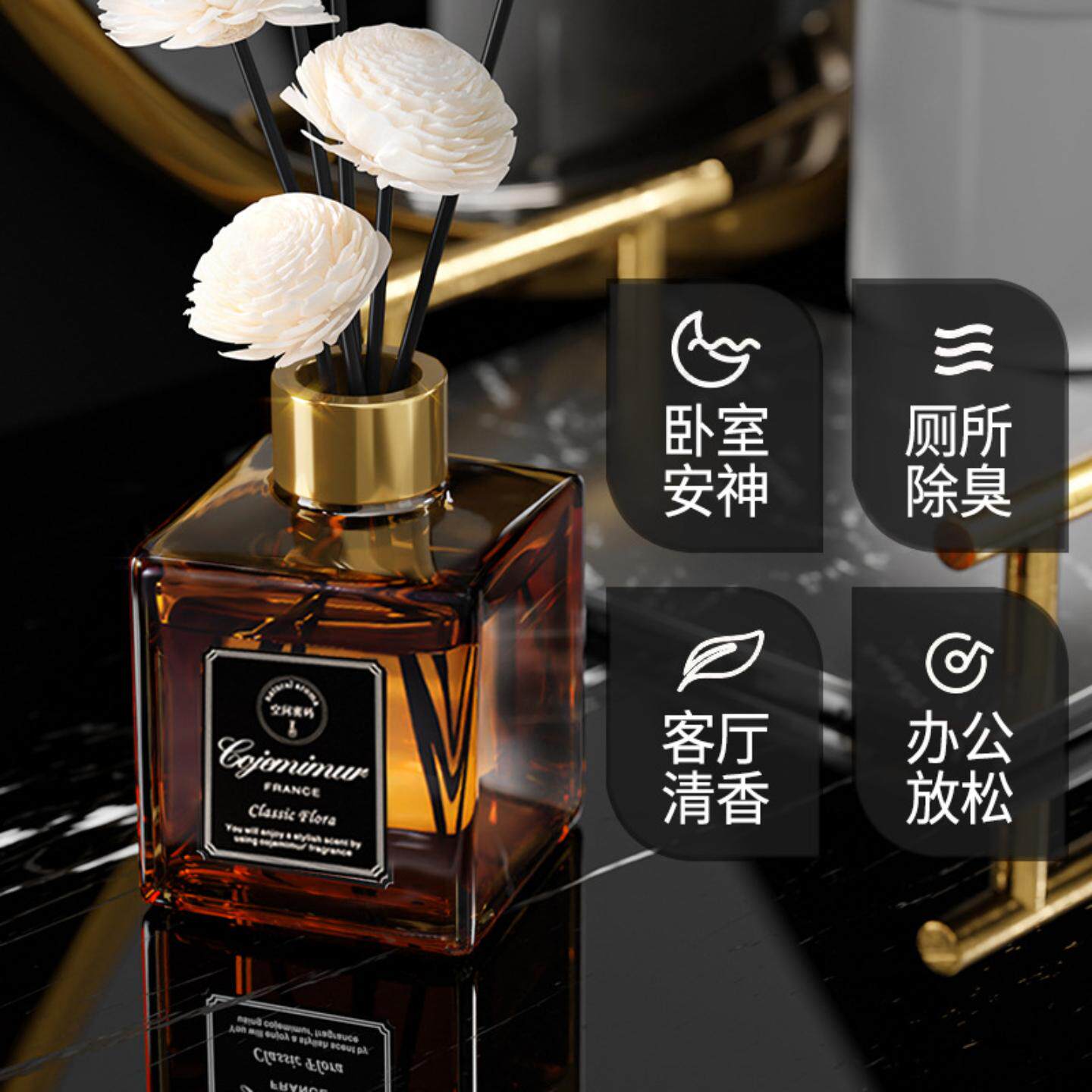 酒店香薰栀子花家用持久高级摆件香格里拉卫生间厕所除臭香氛精油