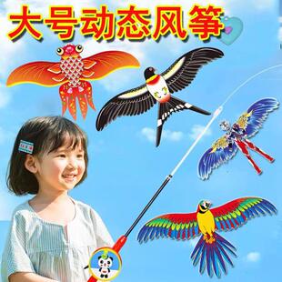 国风纸鸢风筝diy制作材料包手绘老式纸风筝古代手工传统沙燕空白