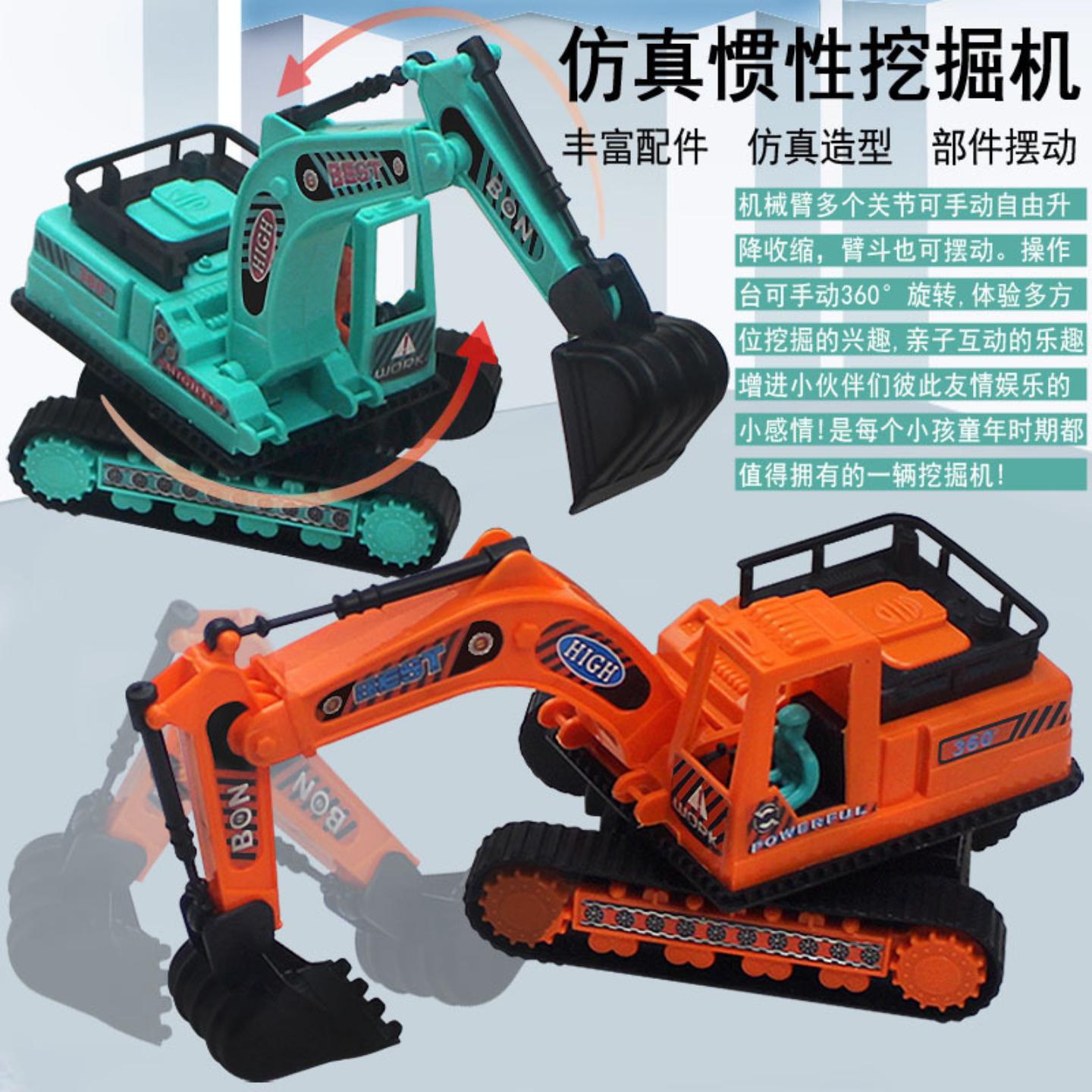 儿童沙滩大号挖土机挖土机挖土机工程车玩具男孩惯性车玩具地推