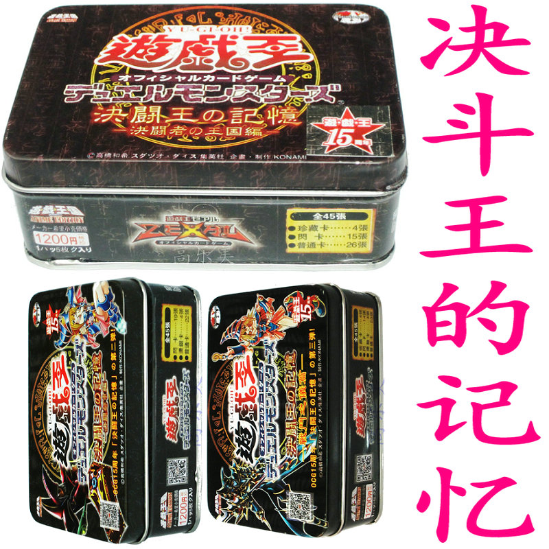 决斗者黑魔导少女游戏王