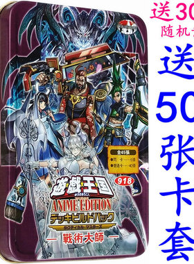 SP16战术大师群豪之巫女白银之城的拉比林斯神碑之翼游戏王卡组