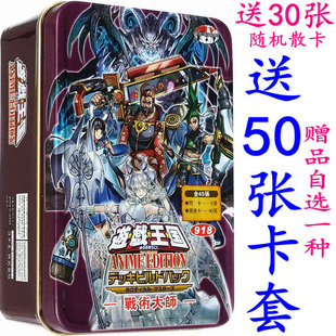 SP16战术大师群豪之巫女白银之城的拉比林斯神碑之翼游戏王卡组