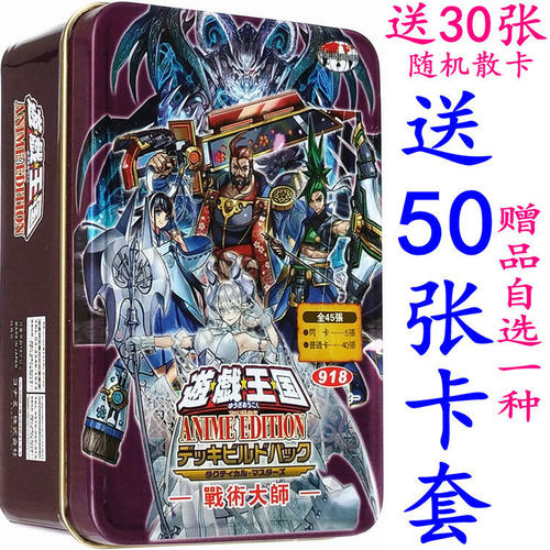 游戏王SP16战术大师豪之巫女