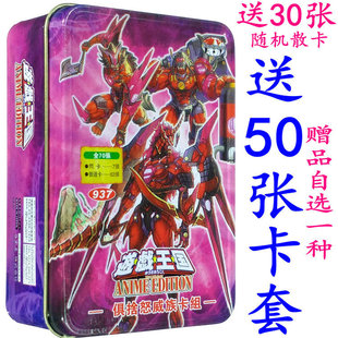 游戏王俱捨怒威族卡组肆世坏恐惧世界霞之谷的雷鸟食人魔无限泡影