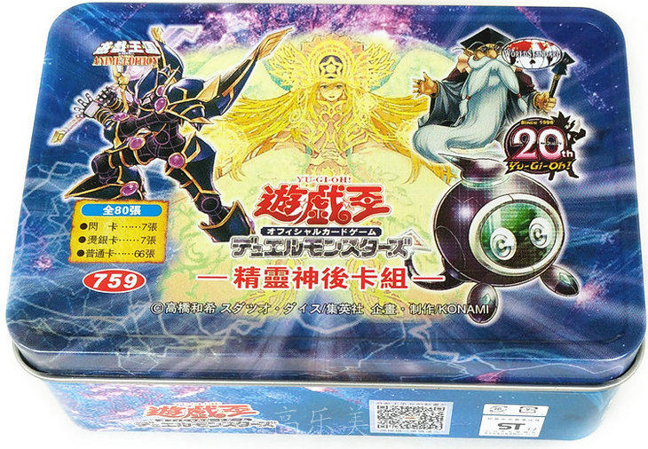 精灵神后卡组 光道族 魔装战士 恶魔食魔兽 召魔装着 游戏王卡组