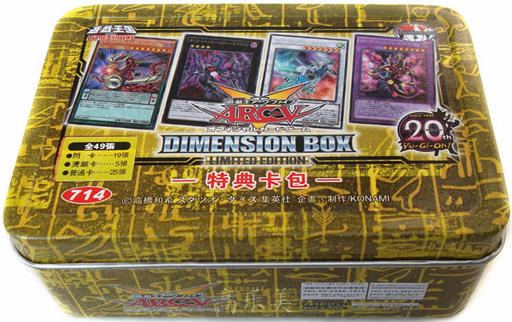 特典异色眼电子化女主角游戏王