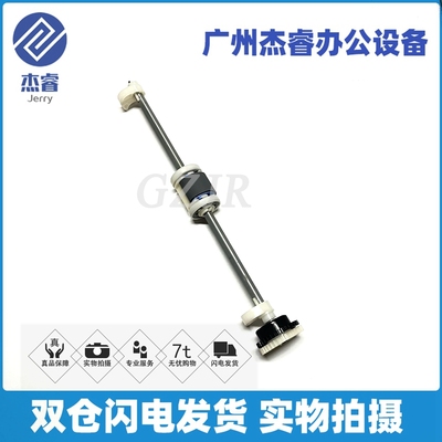 佳能原装搓纸轮继电器分页器211