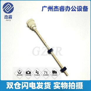 244 246 243dw 佳能MF249d 辅助后搓纸杆 LBP151 226 236 原装 232