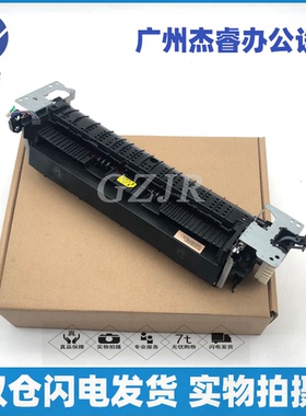 原装 惠普HP506dn M501 507 M527dn 528 定影 佳能MF525 加热组件