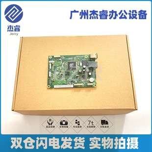 原装 惠普 HP226DN 主板 hp 226dw 接口板  USB 打印板