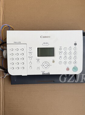 佳能CanonFAX-L150FAX-L1701
