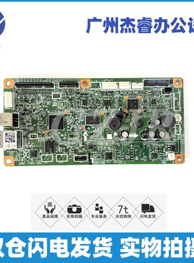 适用于 原装 佳能 MF246DN 主板 246 接口板