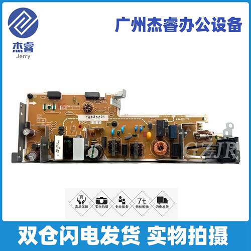 惠普HP227/203/227FDN电源板