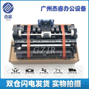 226dw进纸 适用全新原装 HPM225dn M202进纸器 搓纸组件 惠普M201