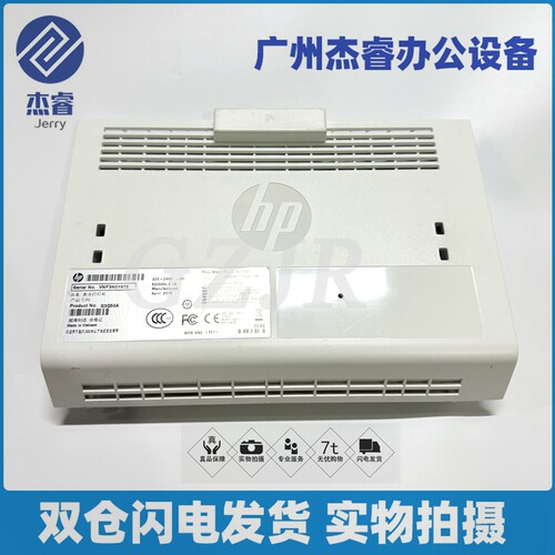 适用于惠普后盖后门配件