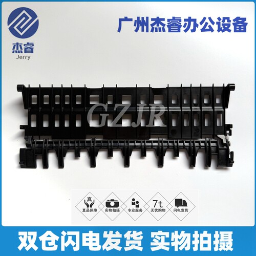 兄弟3160出纸杆319090309150