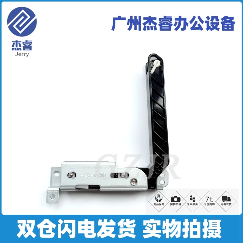 佳能MF264266平台支撑架