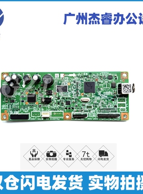 原装 佳能MF 211 215 216N 主板 接口板 电源板 高压板 USB口板
