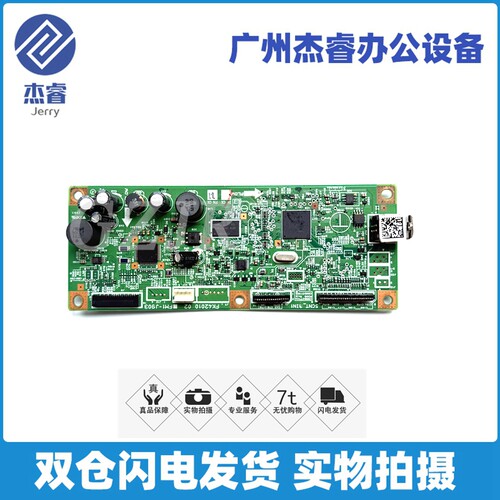 原装佳能211215主板电源板