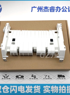 佳能LBP162DW LBP161DW MF263dn MF266dn MF269dn双面进纸器 后盖