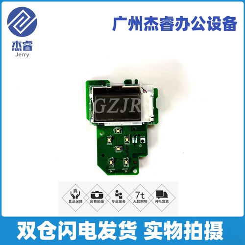 原装佳能LBP161DW面板主板电机dc