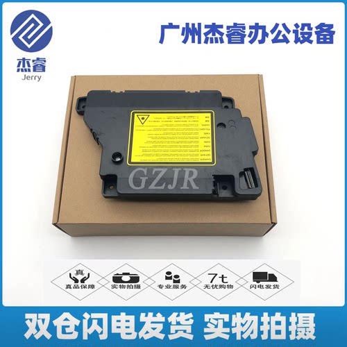 原装兄弟激光器多机型适用
