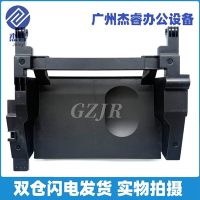 原装佳能MF3010/3014硒鼓顶盖