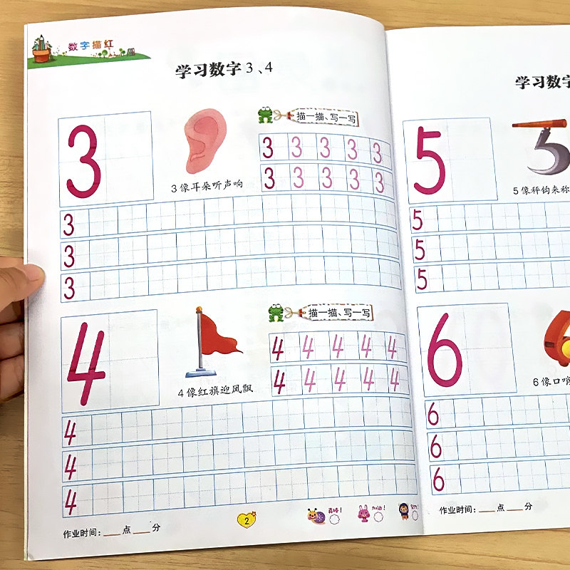 数字描红本1-到100数的临摹练字帖天天练数学启蒙训练学前儿童初学者幼小衔接一日一练小学生一年级幼儿园中班大班铅笔写字练习册