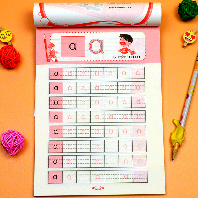 拼音描红初学者新品幼小衔接一年级儿童一本全启蒙训练字帖天天练幼儿园学前中班大班学拼音练习册声母韵母整体认读音节临摹铅笔字