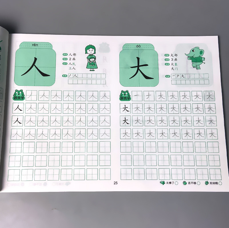 为一年级做准备300字生字描红上册100字同步写字表幼小衔接幼儿园大班学前儿童铅笔练字帖汉字天天练幼升小学练习册语文训练初学者,书籍/杂志/报纸,启蒙认知书/黑白卡/识字卡,淘宝优惠券,粉丝福利购,淘宝优惠卷